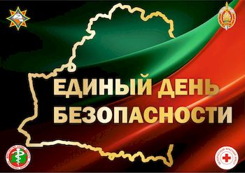 ебд