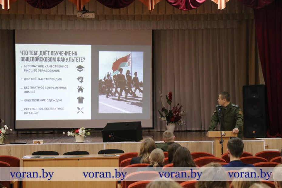 Выбирайте военное дело! Профориентационный форум для школьников прошел в Вороново