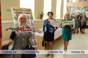 Библиотекари Вороновщины отпраздновали 75-летие Вороновской районной библиотеки