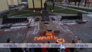 Молодежь Вороновщины присоединилась к республиканскому патриотическому проекту «Память сердца»