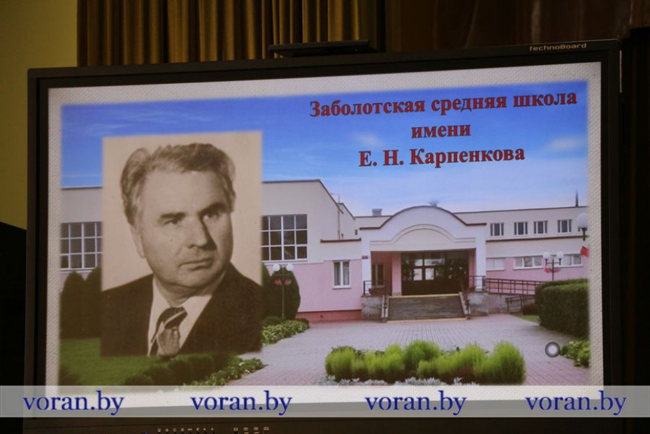 Евгений Карпенков: служил учителем