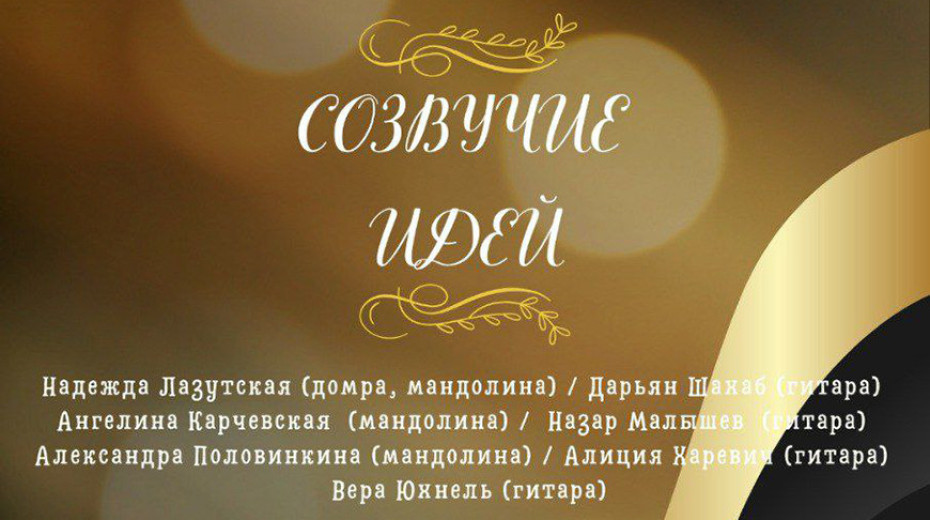 Фото muscollege.by