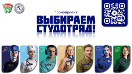 Фото из телеграм-канала "Студотряды Беларуси"