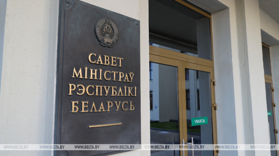 Какие указы и законопроекты планируют подготовить в Беларуси в 2023 году