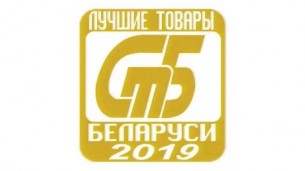 Определены победители конкурса лучших товаров Беларуси