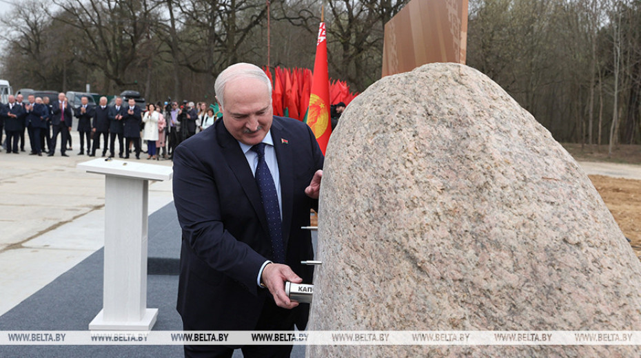 Лукашэнка заклаў капсулу на месцы будаўніцтва гарадской бальніцы Гродна