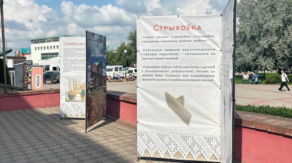 Фота Лідскага гісторыка-мастацкага музея